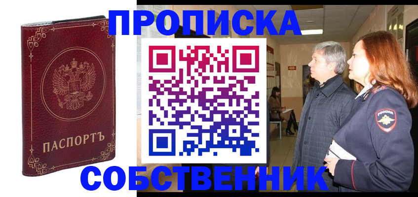 регистрация для дет. сада в Чудово